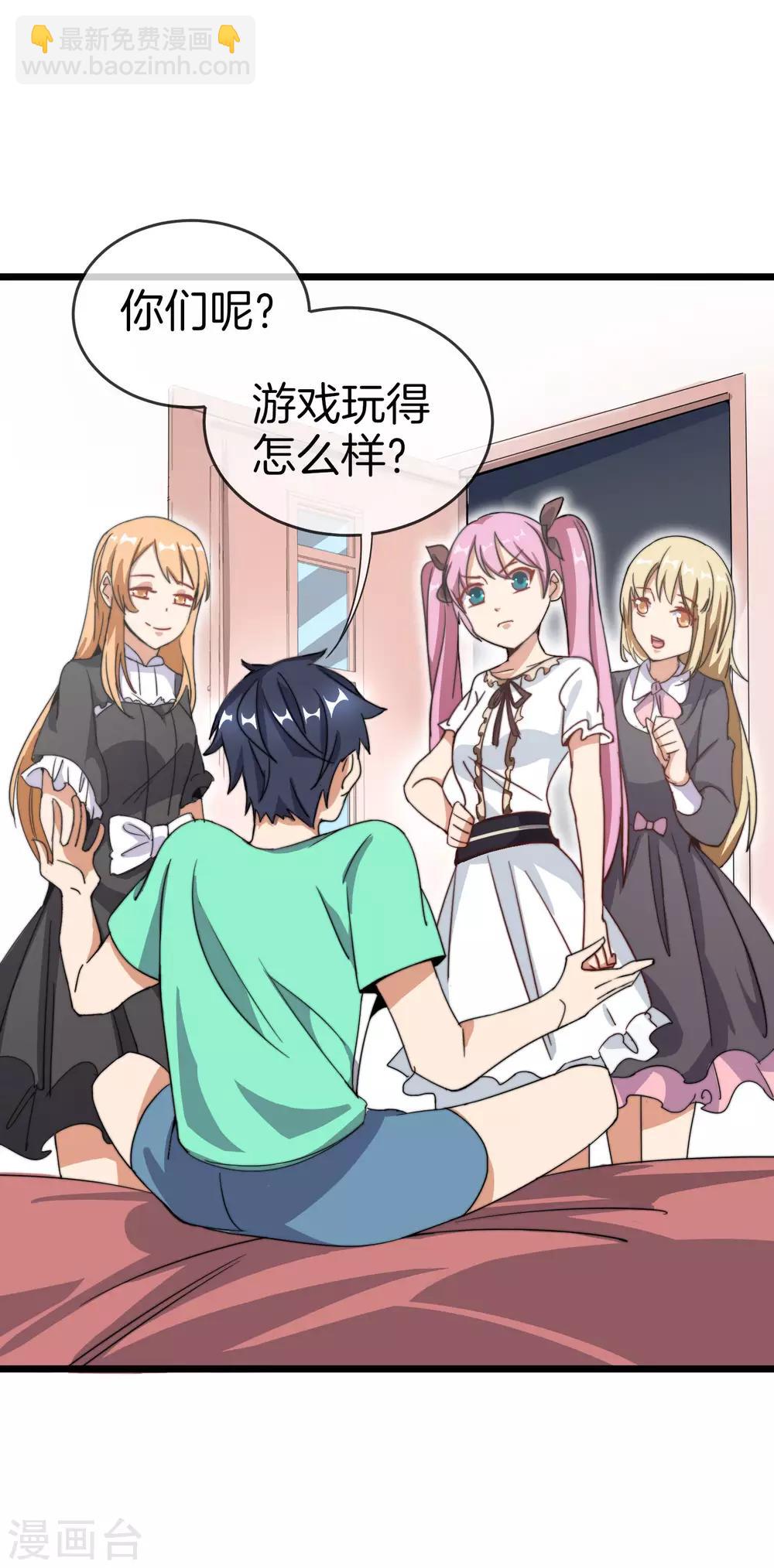 第107话 全军出击！9