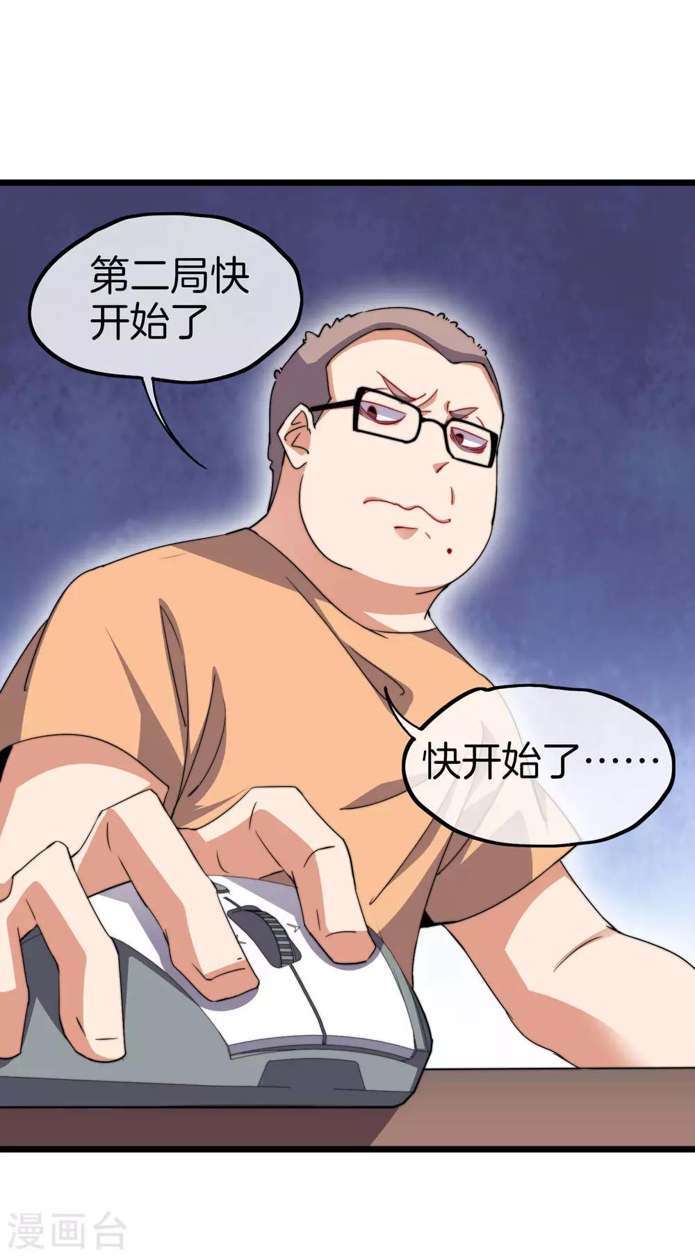 第108话 别看了，这鼠标键盘你用不起1