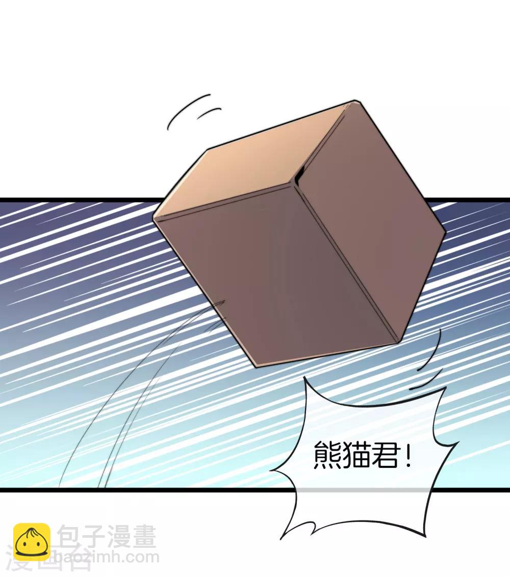 第108话 别看了，这鼠标键盘你用不起10