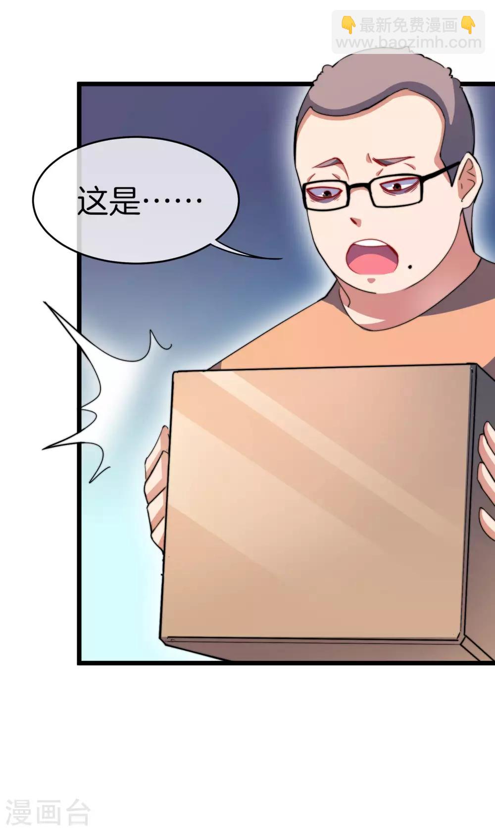 第108话 别看了，这鼠标键盘你用不起11