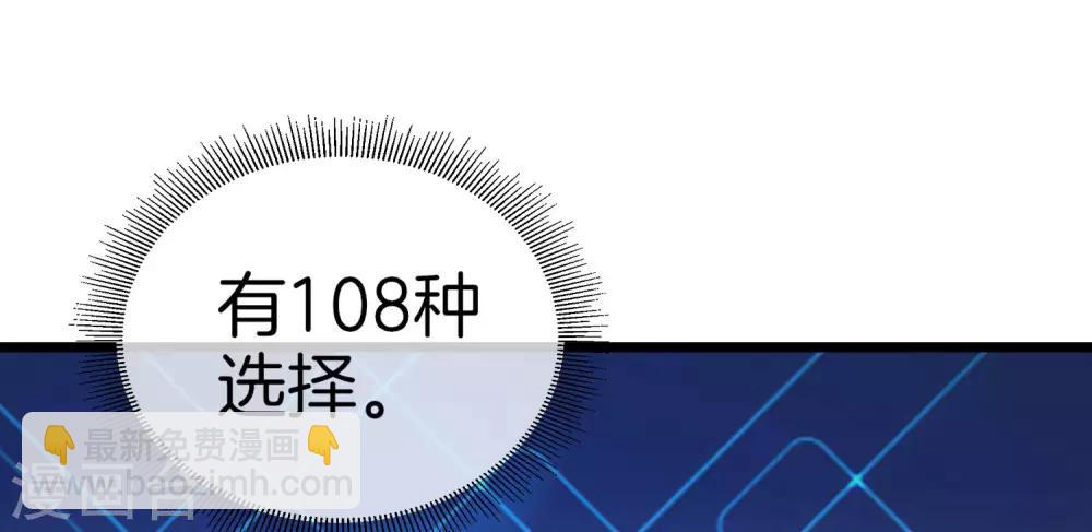 第108话 别看了，这鼠标键盘你用不起14