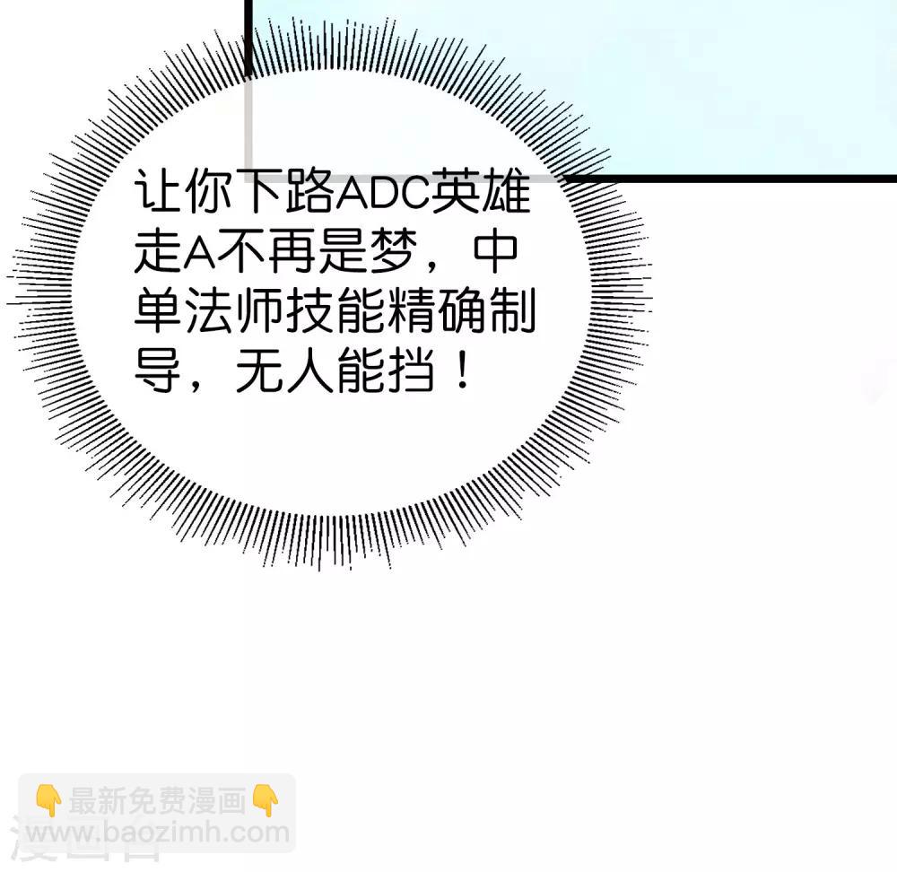 第108话 别看了，这鼠标键盘你用不起18