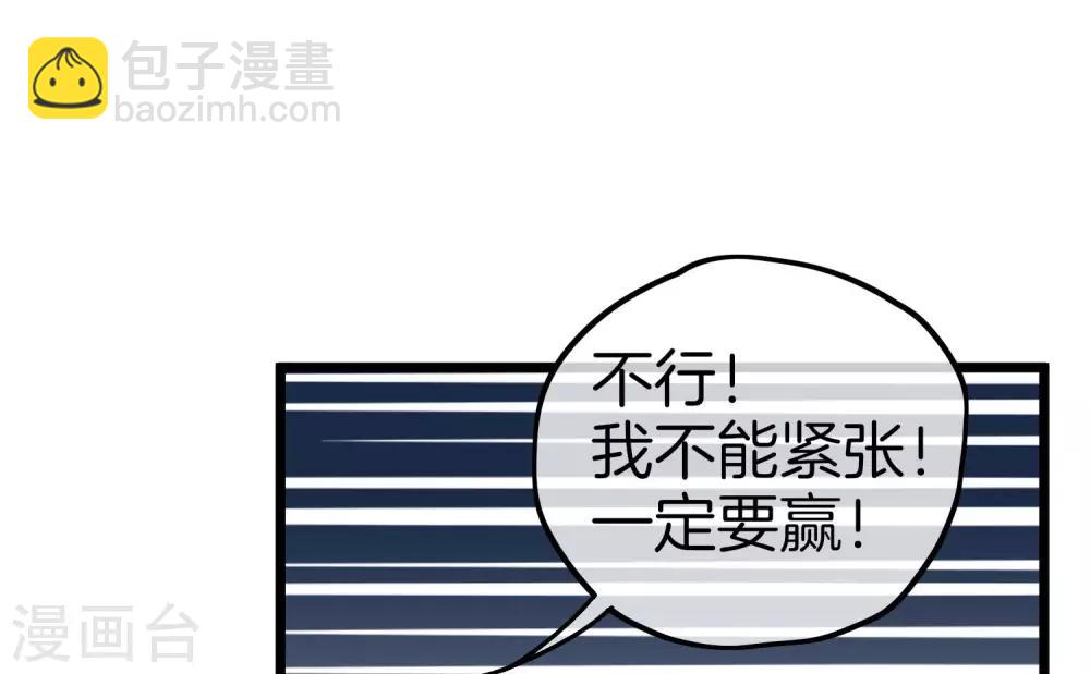 第108话 别看了，这鼠标键盘你用不起2