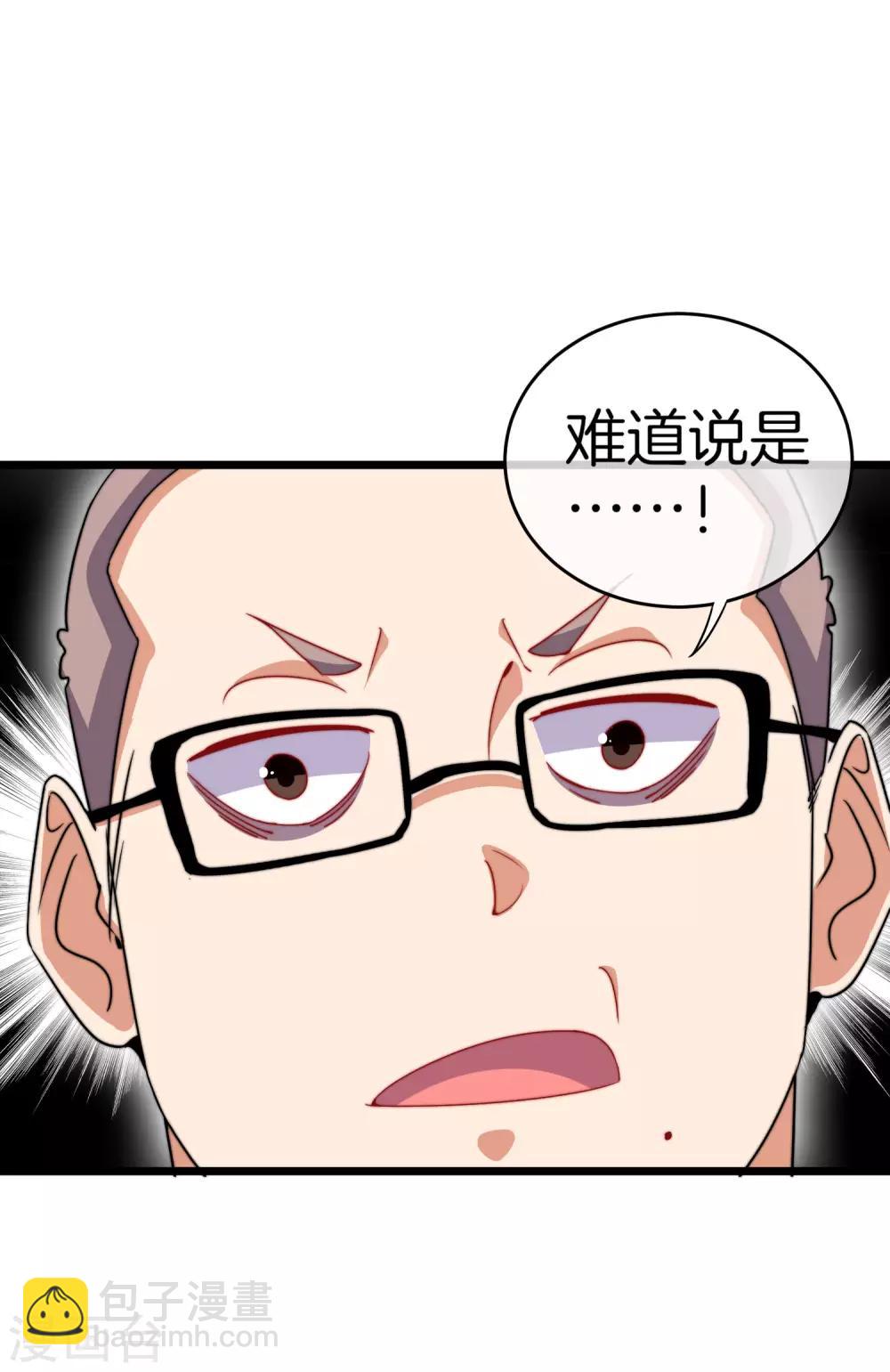 第108话 别看了，这鼠标键盘你用不起30