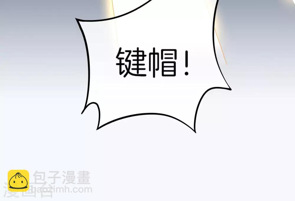 第108话 别看了，这鼠标键盘你用不起33