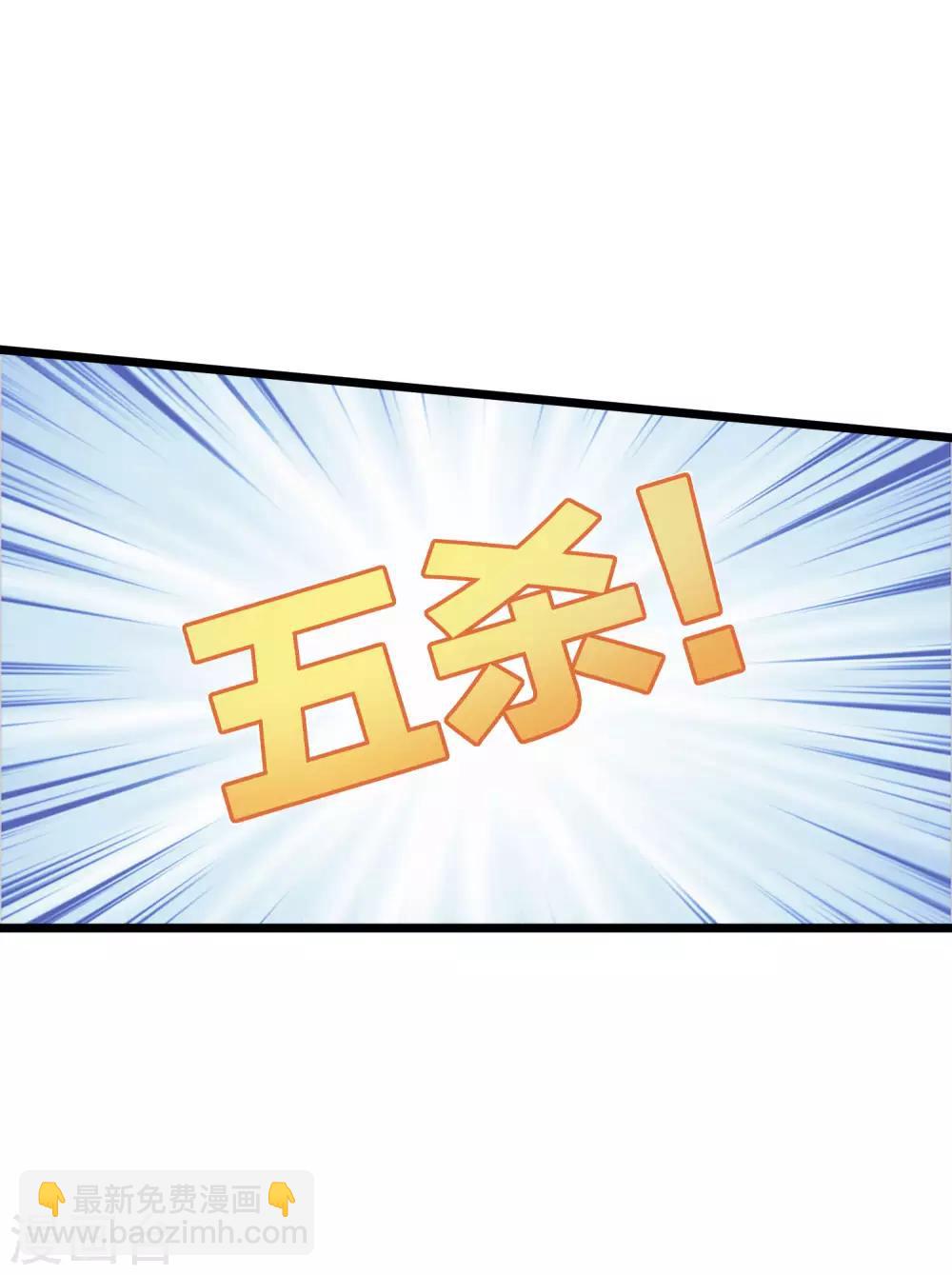 第108话 别看了，这鼠标键盘你用不起45