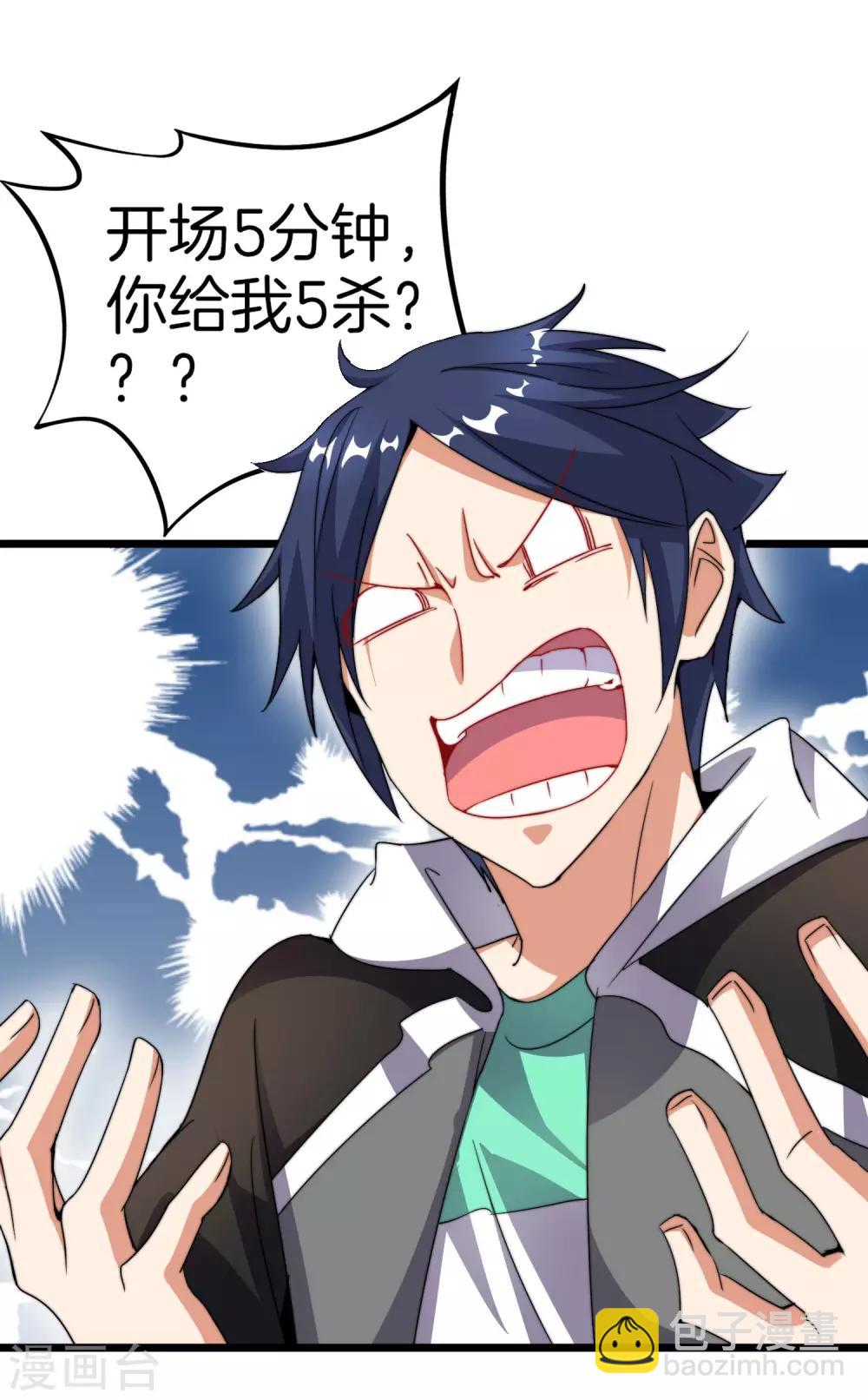 第108话 别看了，这鼠标键盘你用不起47