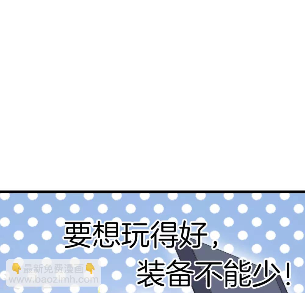 第108话 别看了，这鼠标键盘你用不起48