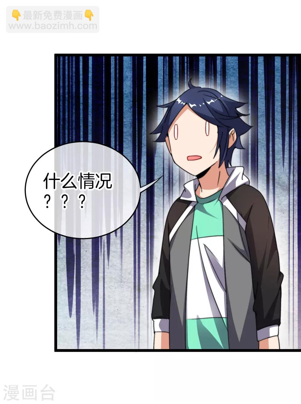 第108话 别看了，这鼠标键盘你用不起50