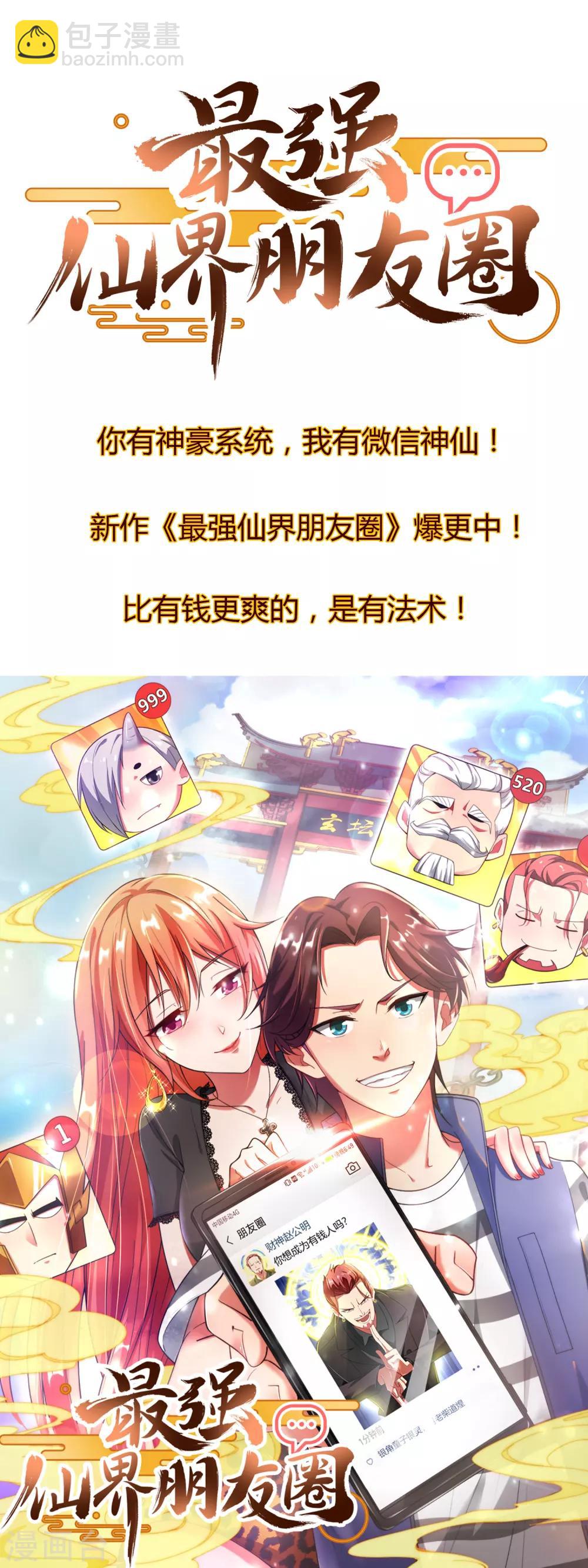 第108话 别看了，这鼠标键盘你用不起55