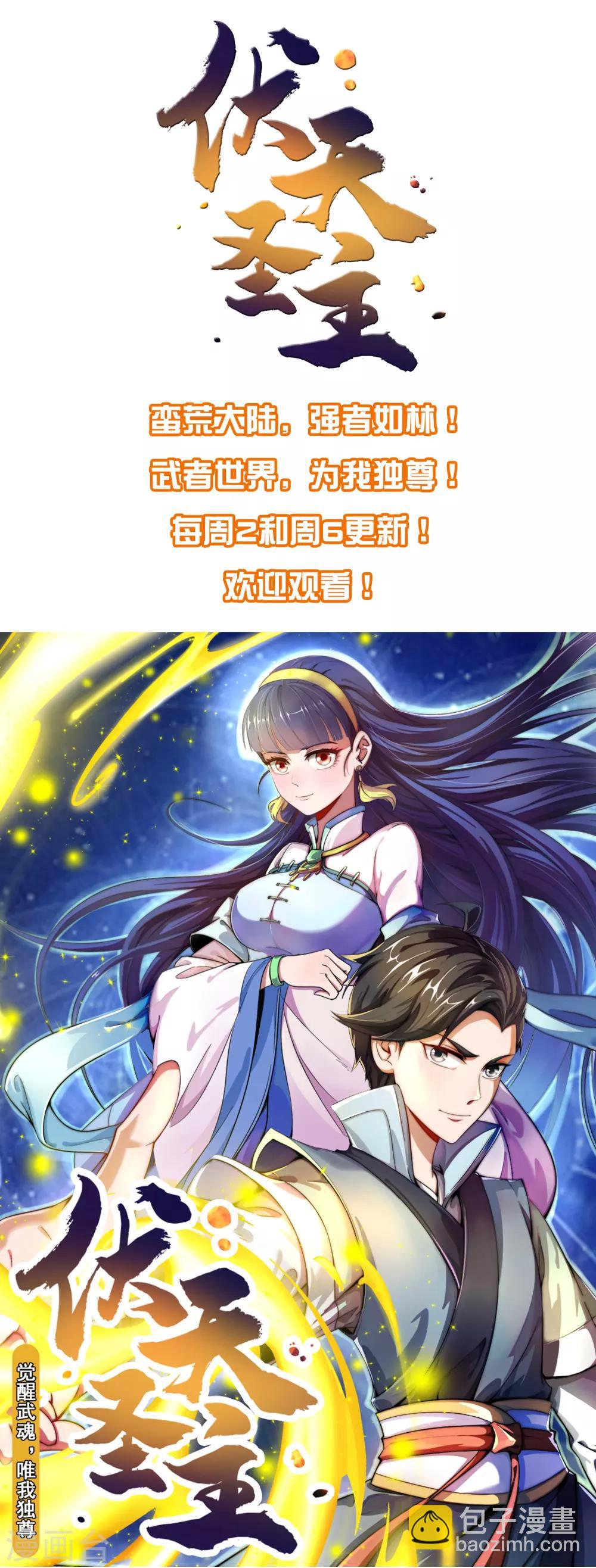 第108话 别看了，这鼠标键盘你用不起56