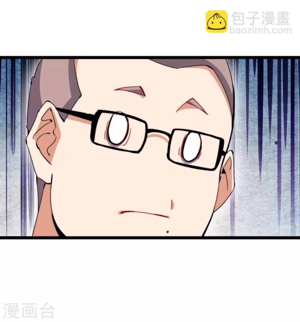 第108话 别看了，这鼠标键盘你用不起6