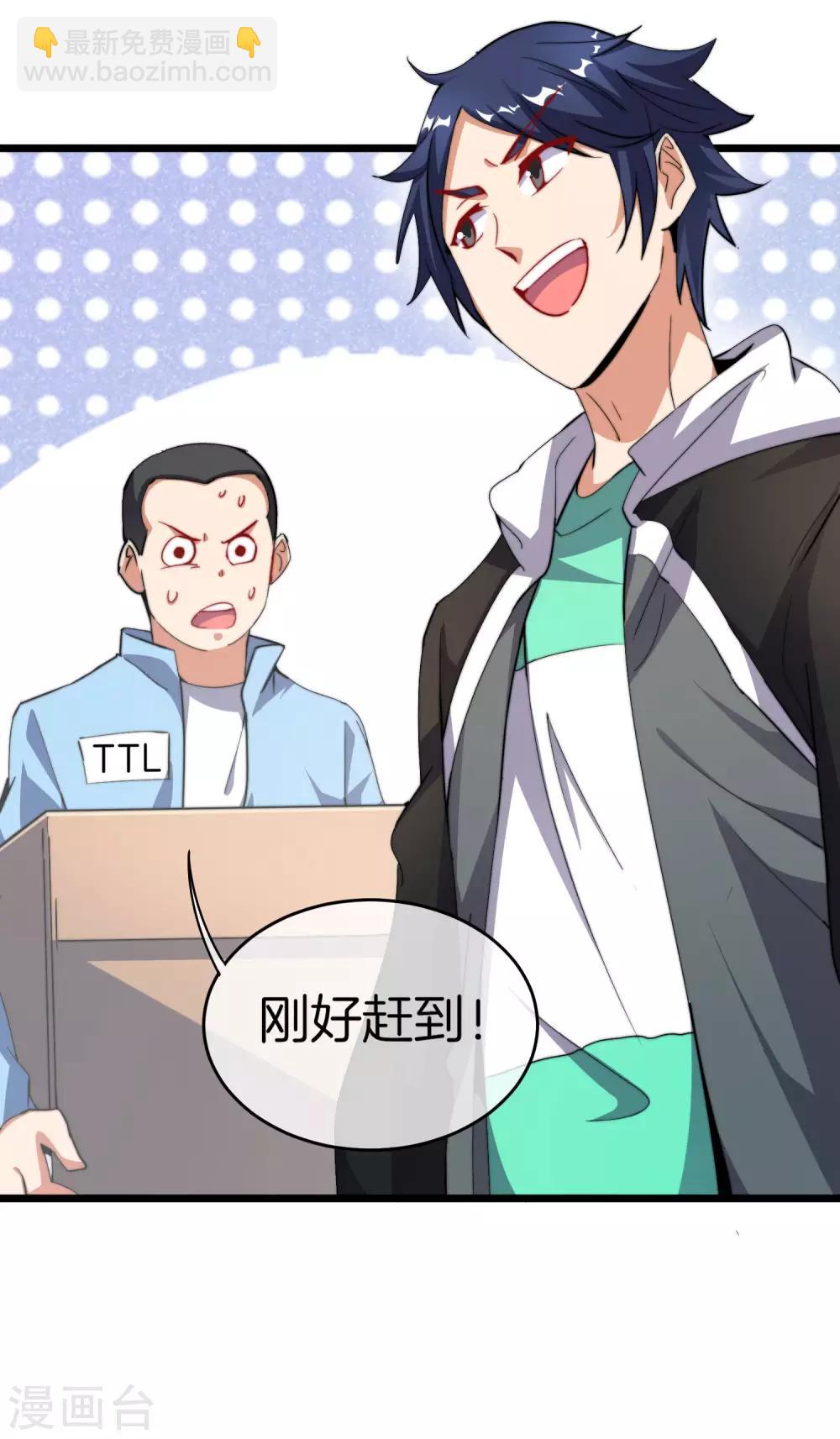 第108话 别看了，这鼠标键盘你用不起9