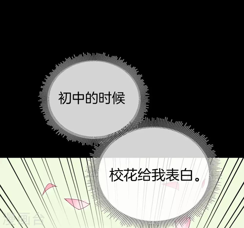 第109话 全员都是狼人！10