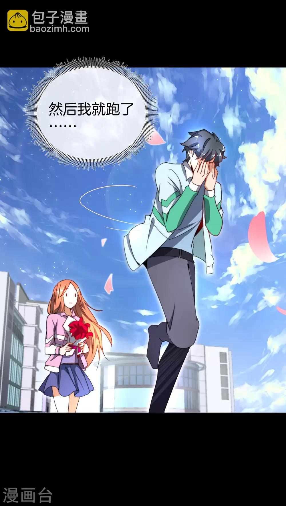 第109话 全员都是狼人！12