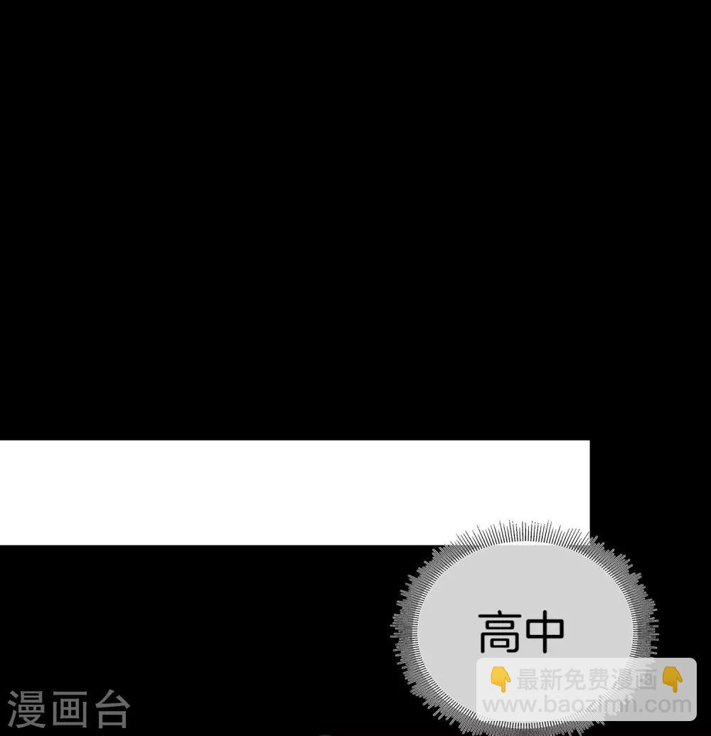 第109话 全员都是狼人！13