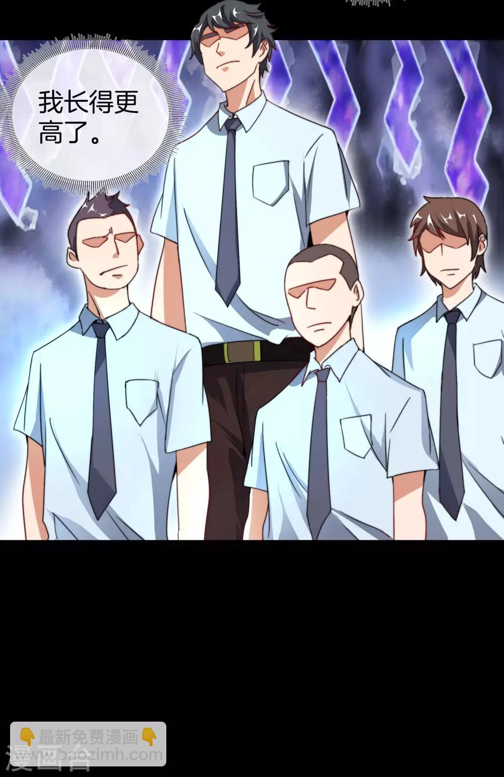 第109话 全员都是狼人！14