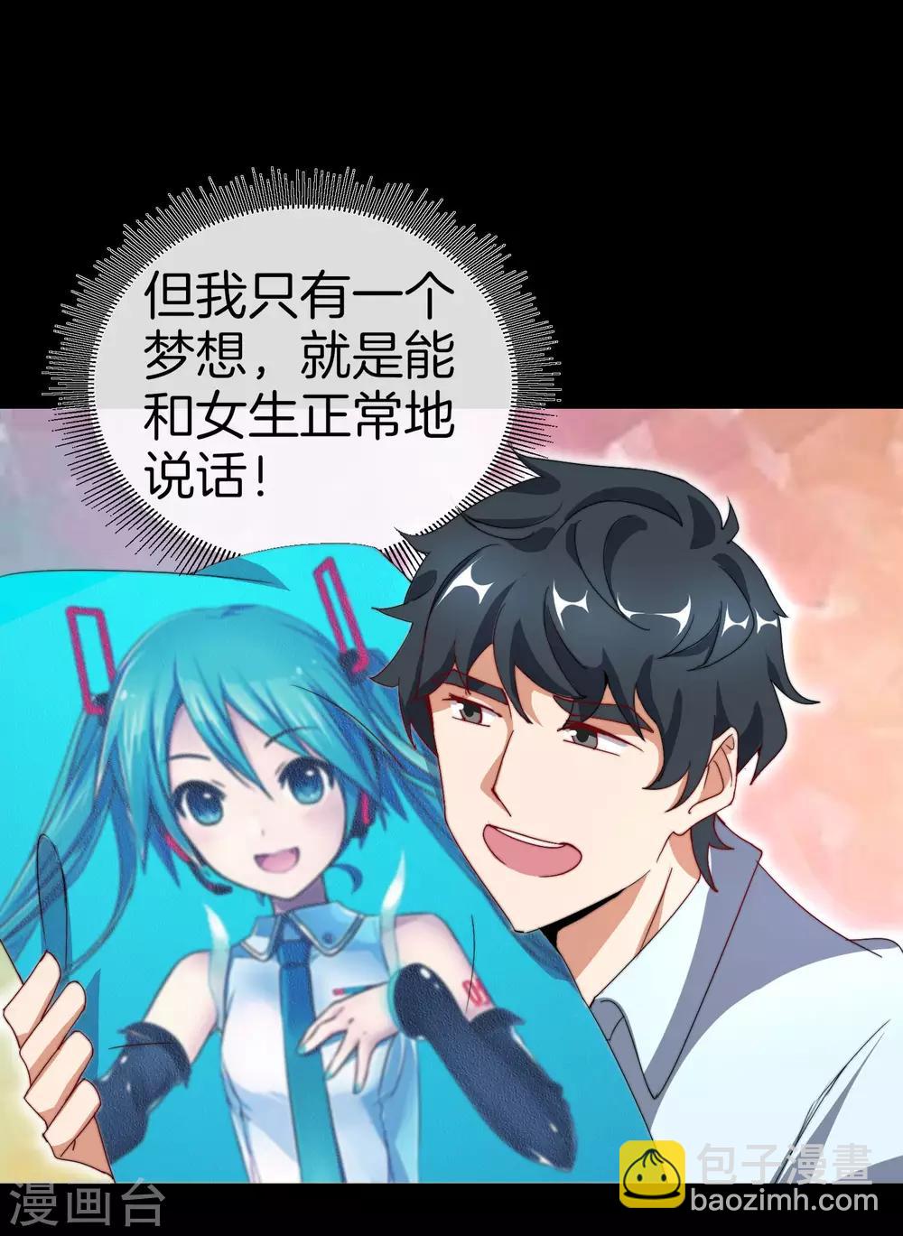 第109话 全员都是狼人！15