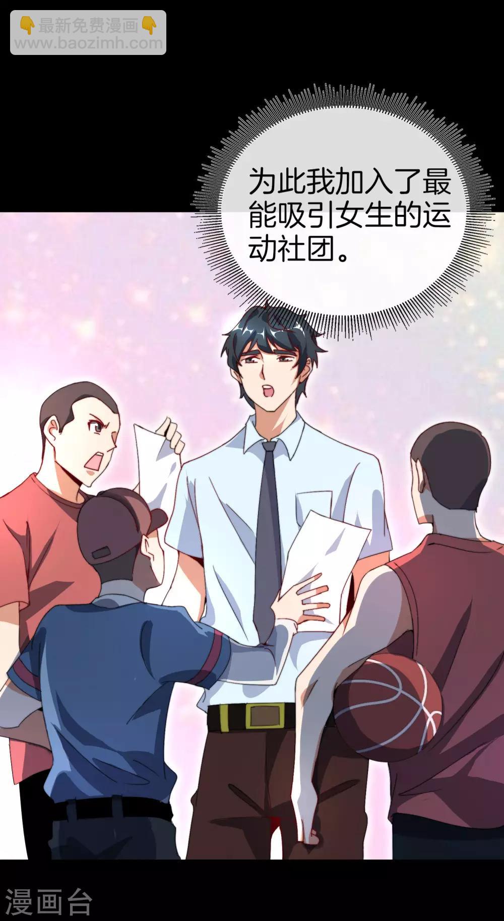 第109话 全员都是狼人！16