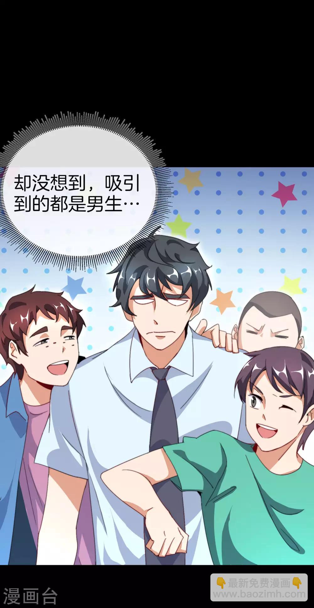 第109话 全员都是狼人！17