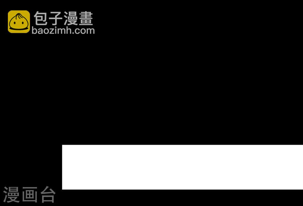 第109话 全员都是狼人！18