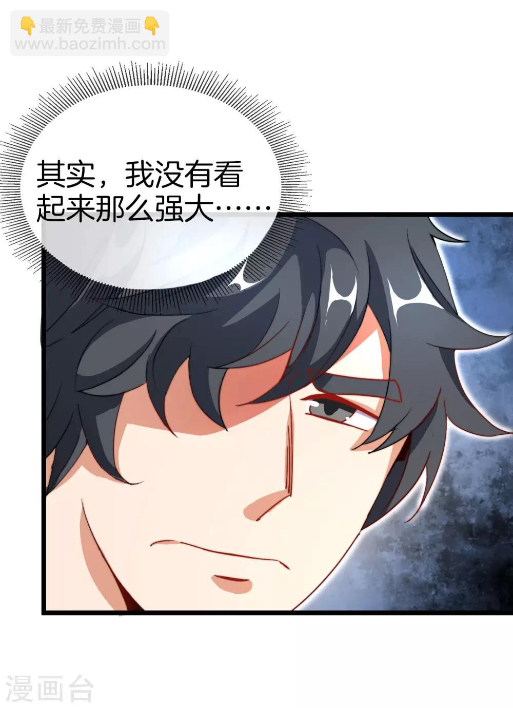 第109话 全员都是狼人！2