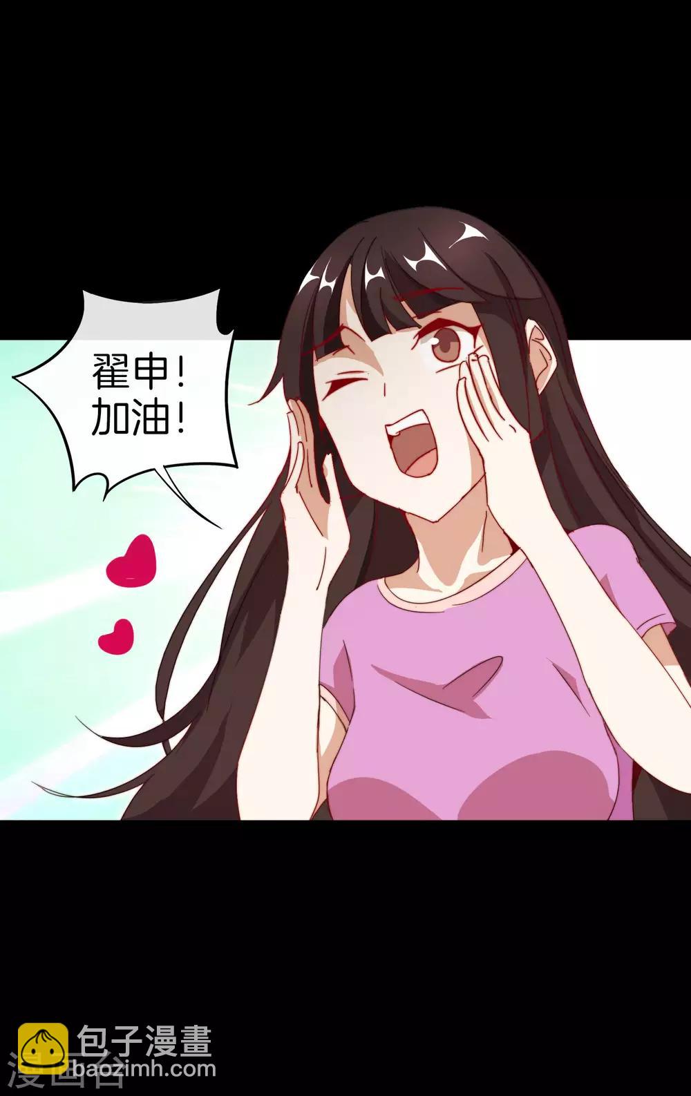第109话 全员都是狼人！22