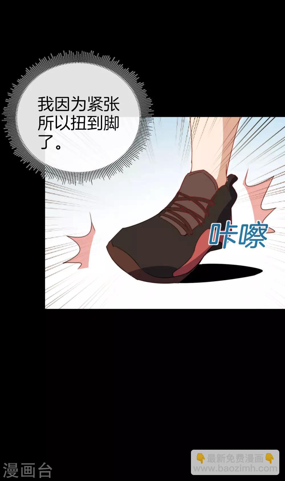 第109话 全员都是狼人！24