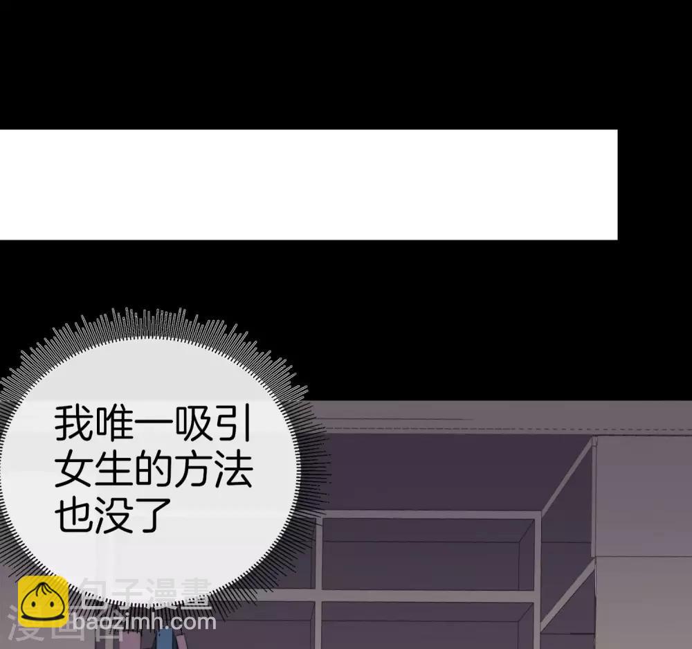 第109话 全员都是狼人！25