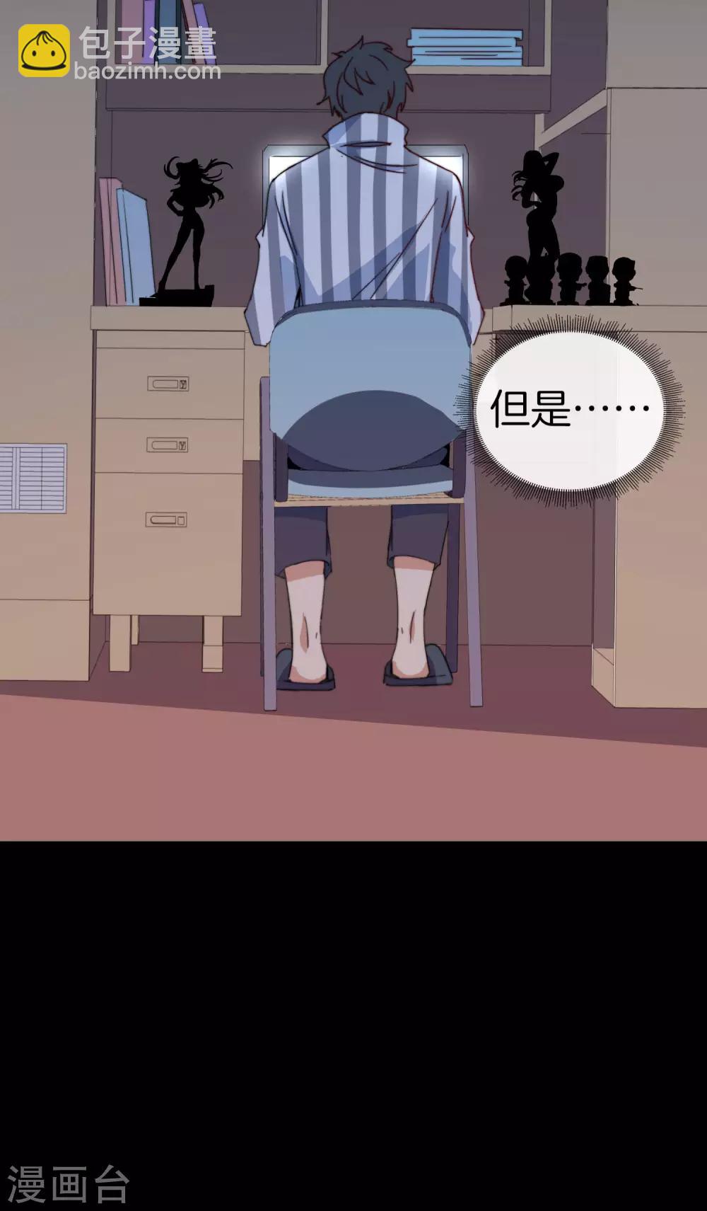 第109话 全员都是狼人！26