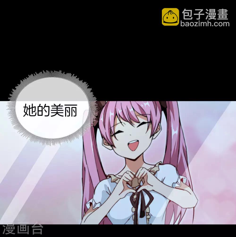 第109话 全员都是狼人！28