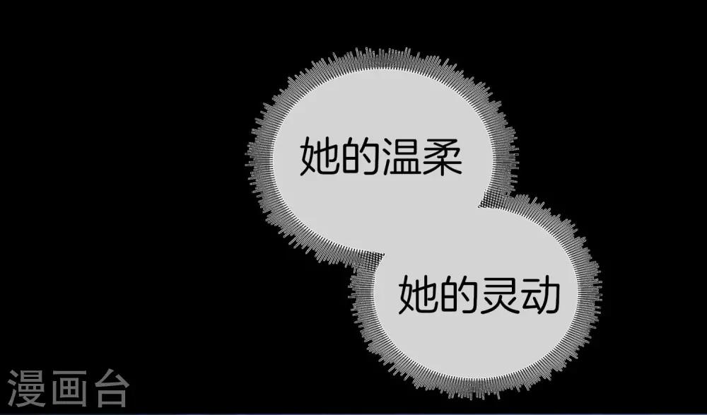 第109话 全员都是狼人！29