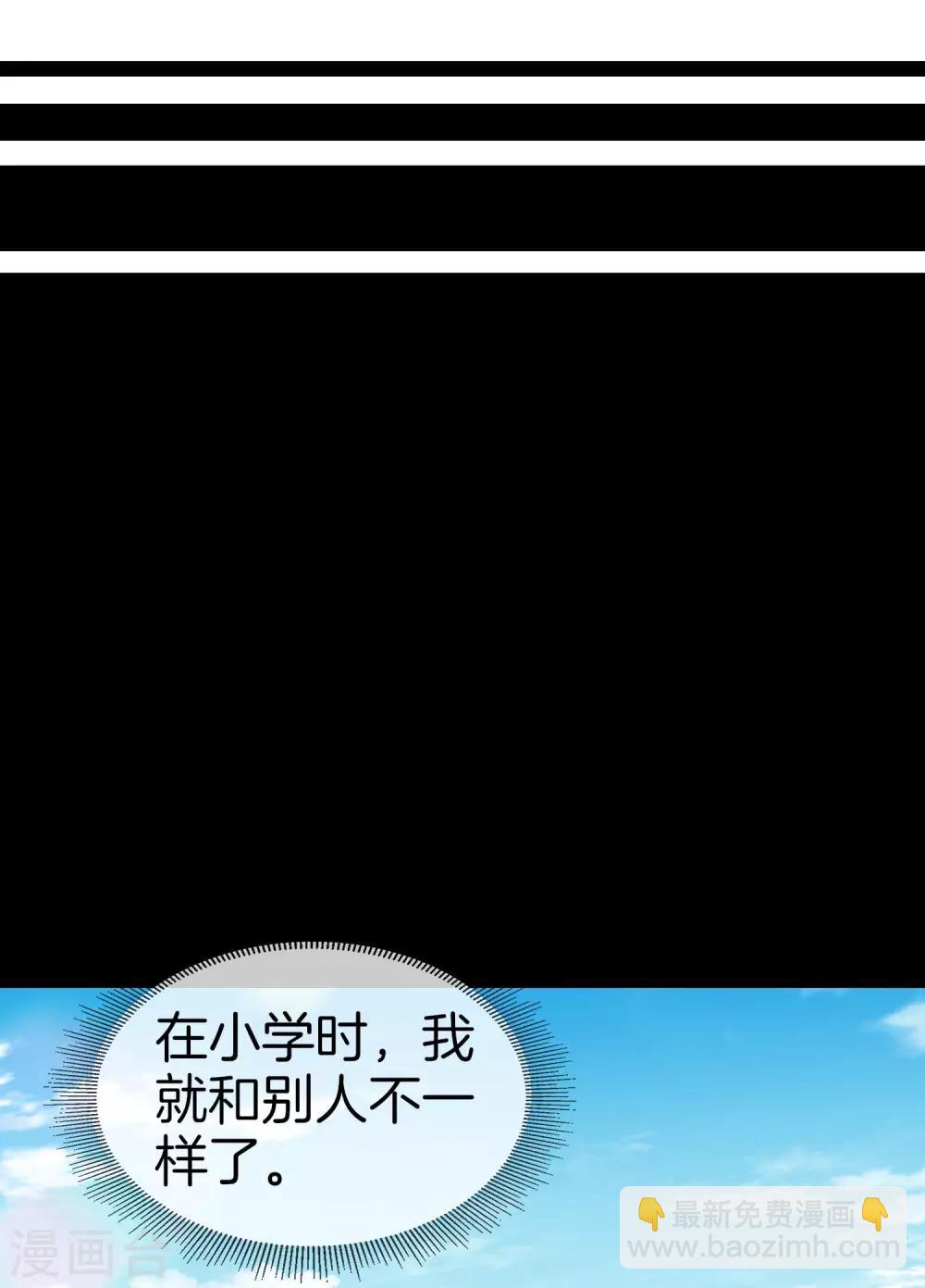 第109话 全员都是狼人！3