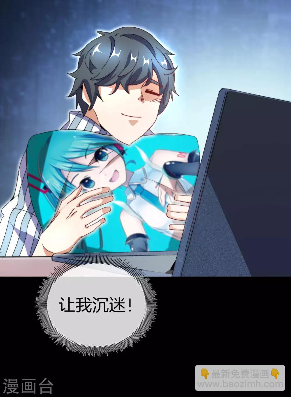 第109话 全员都是狼人！30