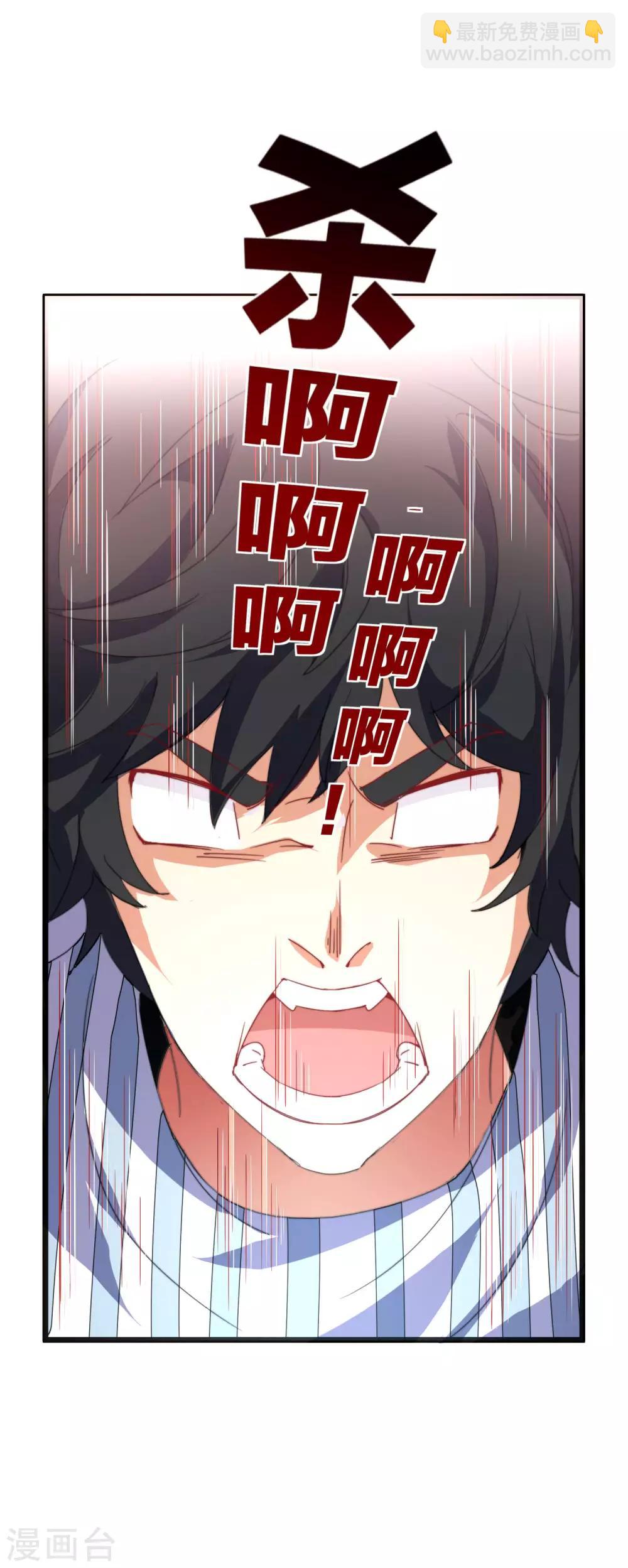 第109话 全员都是狼人！36