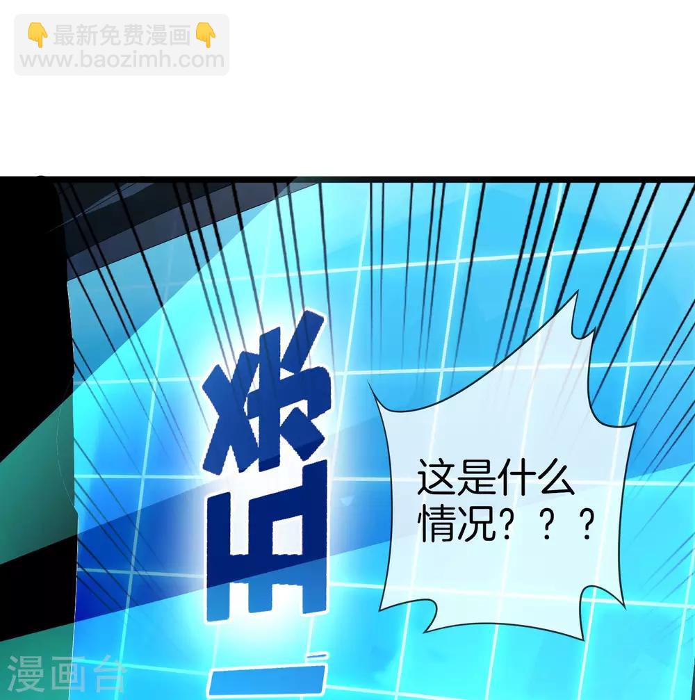 第109话 全员都是狼人！38
