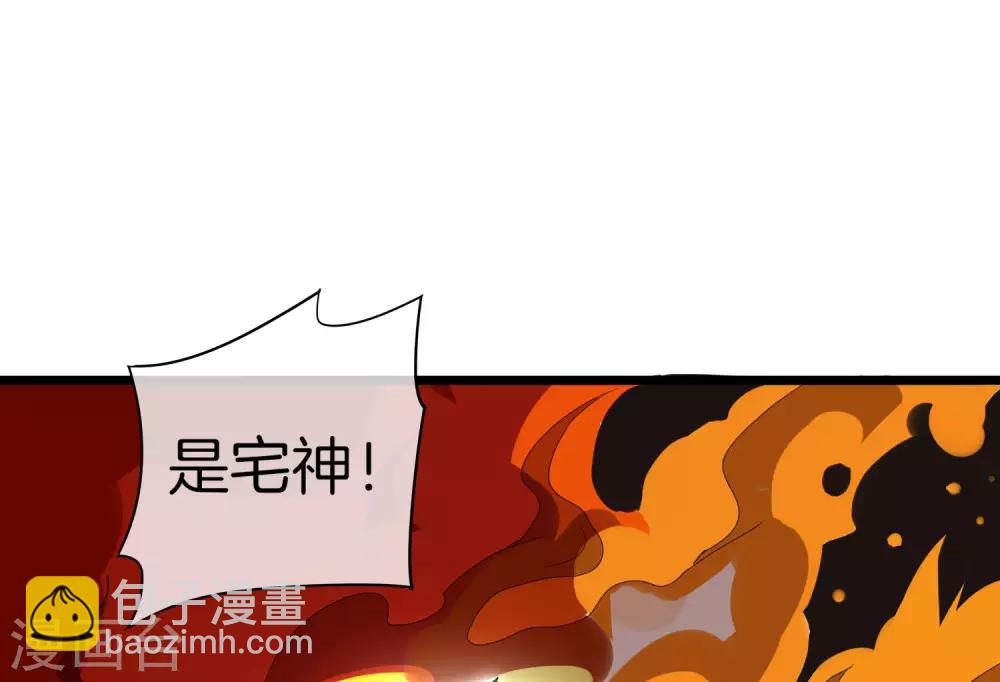 第109话 全员都是狼人！41