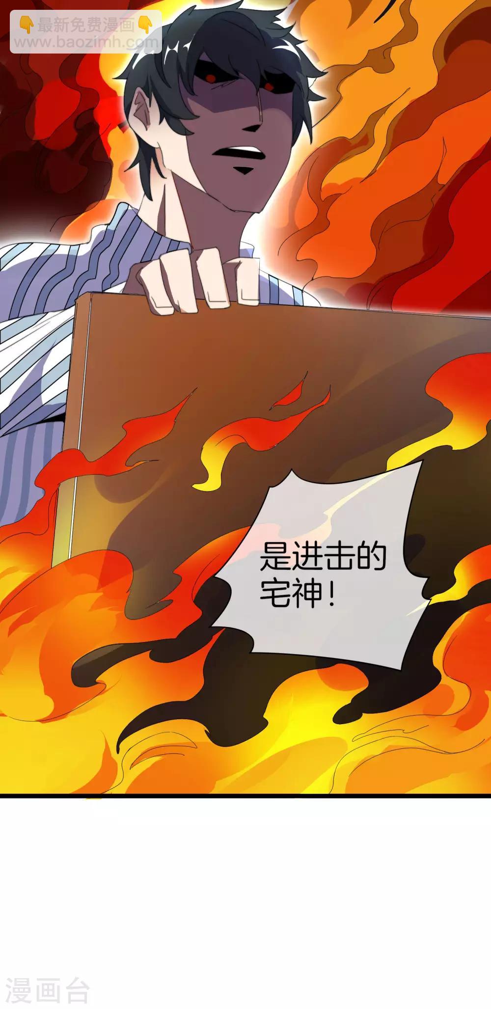 第109话 全员都是狼人！42