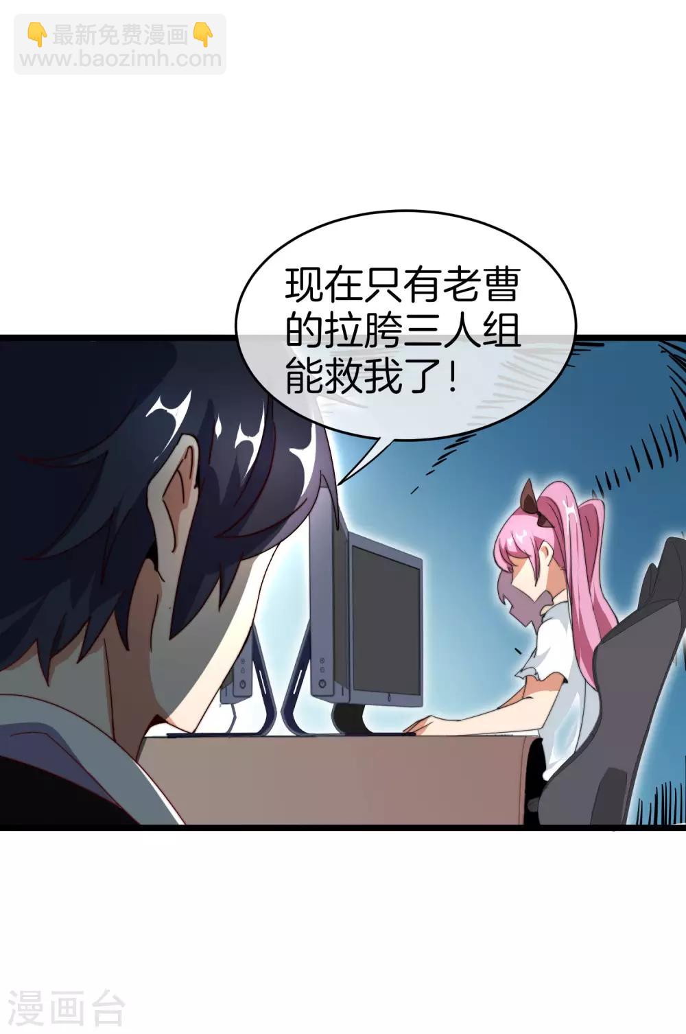 第109话 全员都是狼人！44