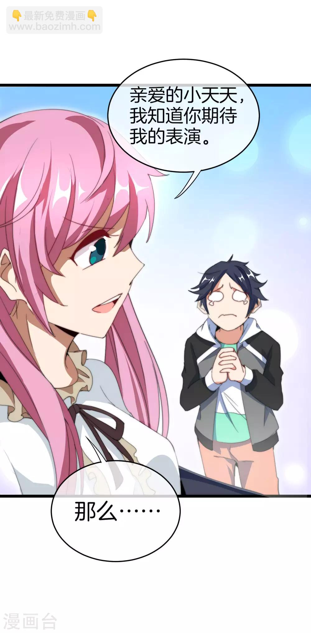 第109话 全员都是狼人！46