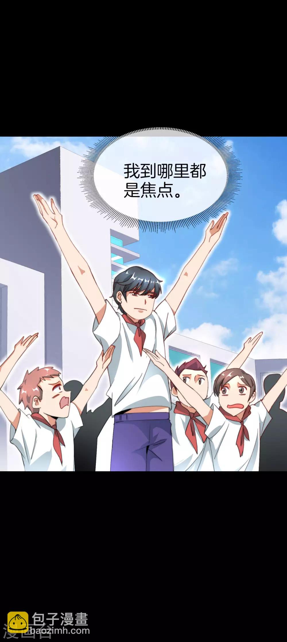 第109话 全员都是狼人！6
