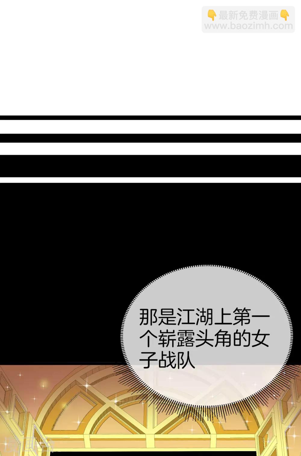 第111话 林天是世界上最好的老板10