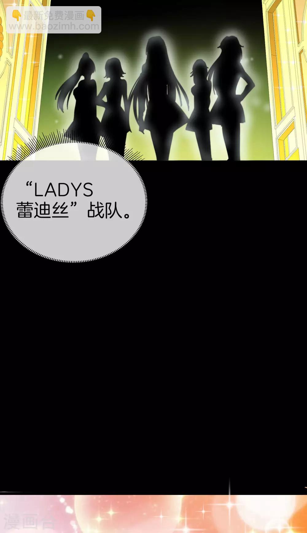 第111话 林天是世界上最好的老板11