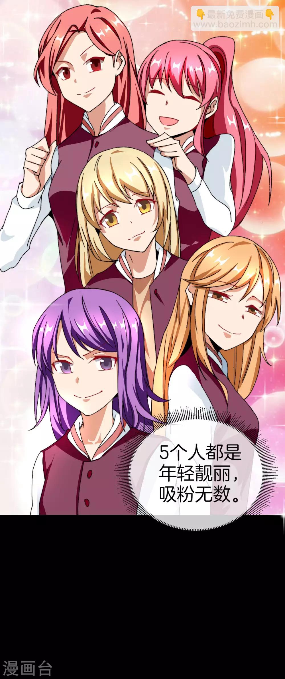 第111话 林天是世界上最好的老板12