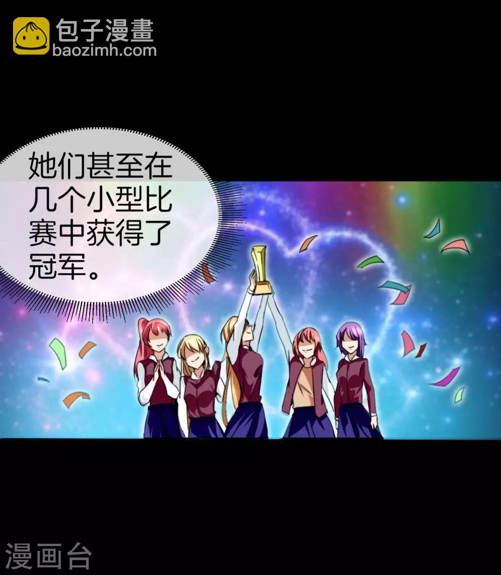 第111话 林天是世界上最好的老板13