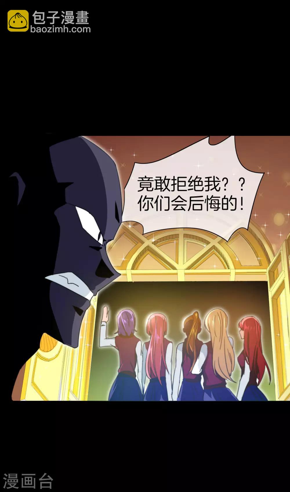 第111话 林天是世界上最好的老板15