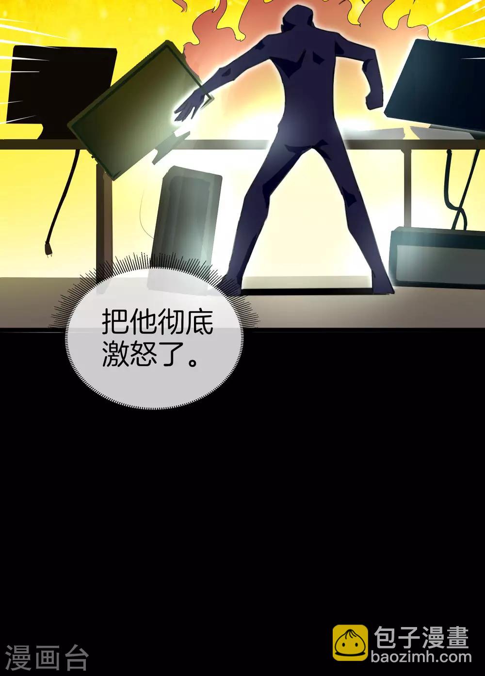 第111话 林天是世界上最好的老板18