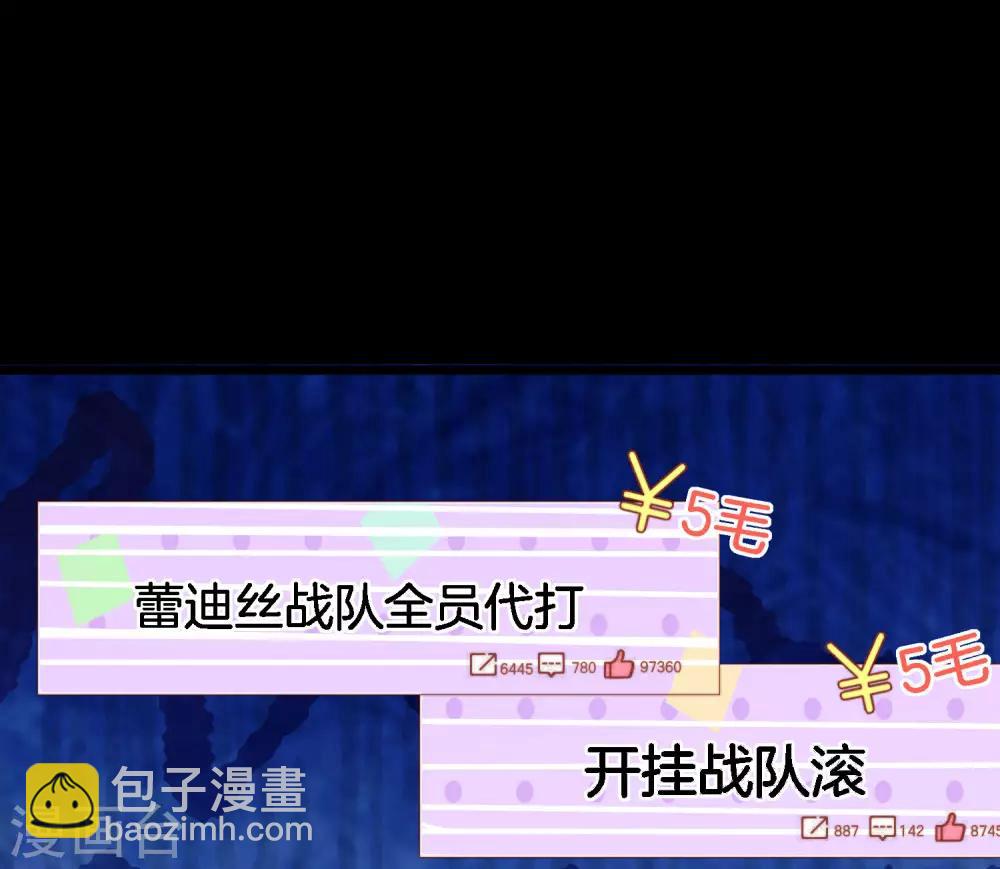 第111话 林天是世界上最好的老板19
