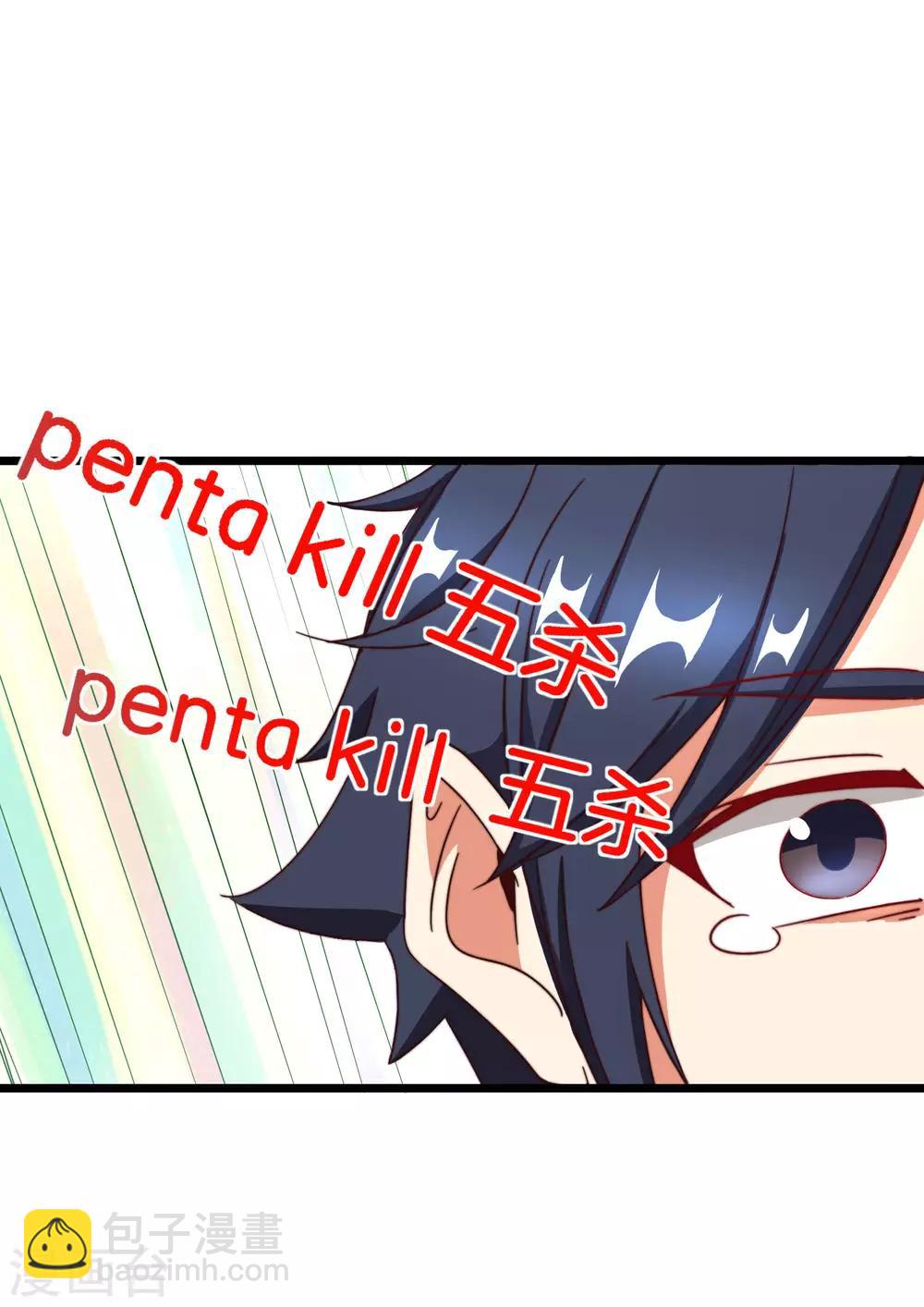 第111话 林天是世界上最好的老板2