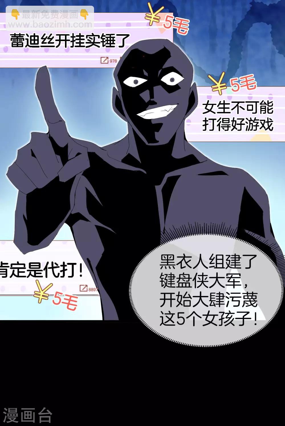 第111话 林天是世界上最好的老板20